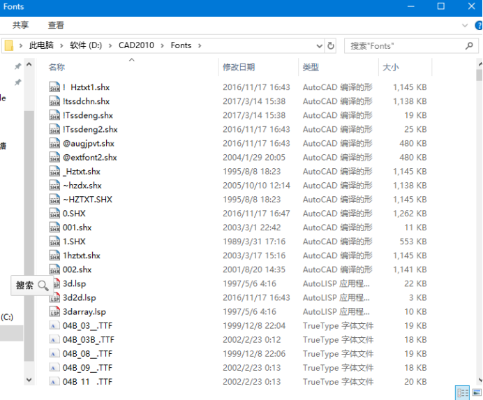 cad字體chinashx字體_cad字體沒有courier字體_cad字體庫放進去還是不行