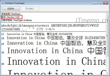 新羅馬字體在線生成_方正字體在線生成_書體坊米芾字體在線生成