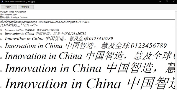 截圖