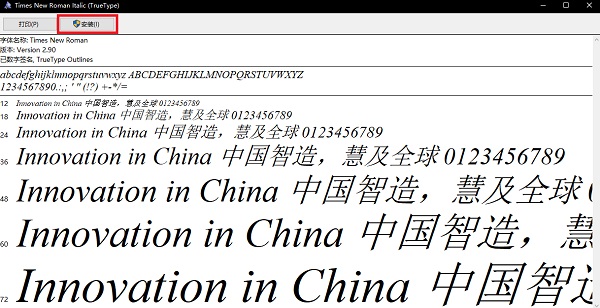 截圖