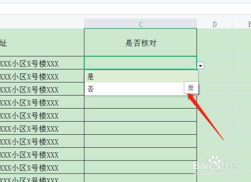 excel表格篩選沒有框_excel表格中勾選框_excel表格中嵌入表格