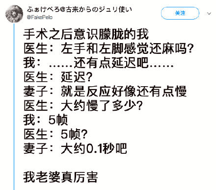 幀和時間