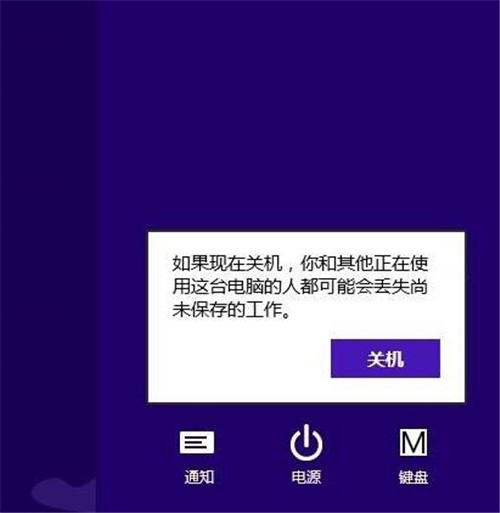 電腦按u出現(xiàn)4怎么解決_電腦藍(lán)屏按f8解決步驟_怎么解決電腦開(kāi)機(jī)按f1的方法