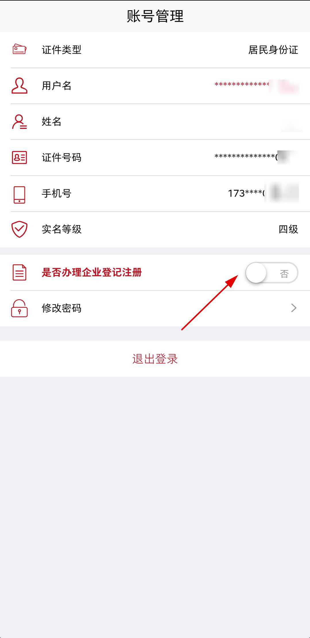 無法連接到origin網絡_無法連接到origin網絡_origin無法連接服務器