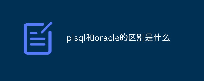 用toad修改表結(jié)構(gòu)教程_toad使用教程_toad安裝教程