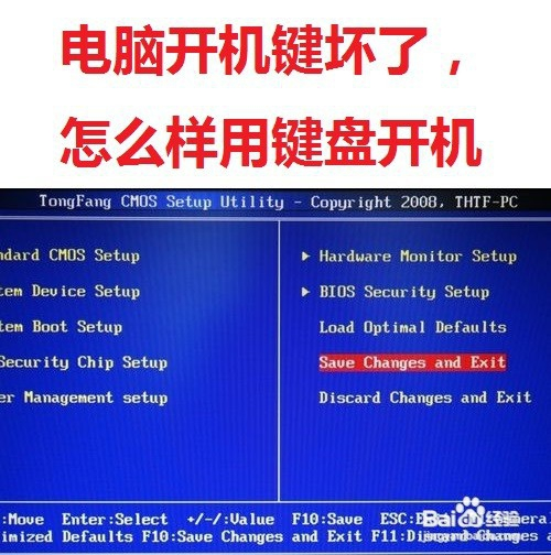 電腦藍屏按f9怎么解決_怎么解決電腦開機按f1的方法_電腦藍屏按f12解決步驟