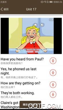 新概念英語同步學app安卓版