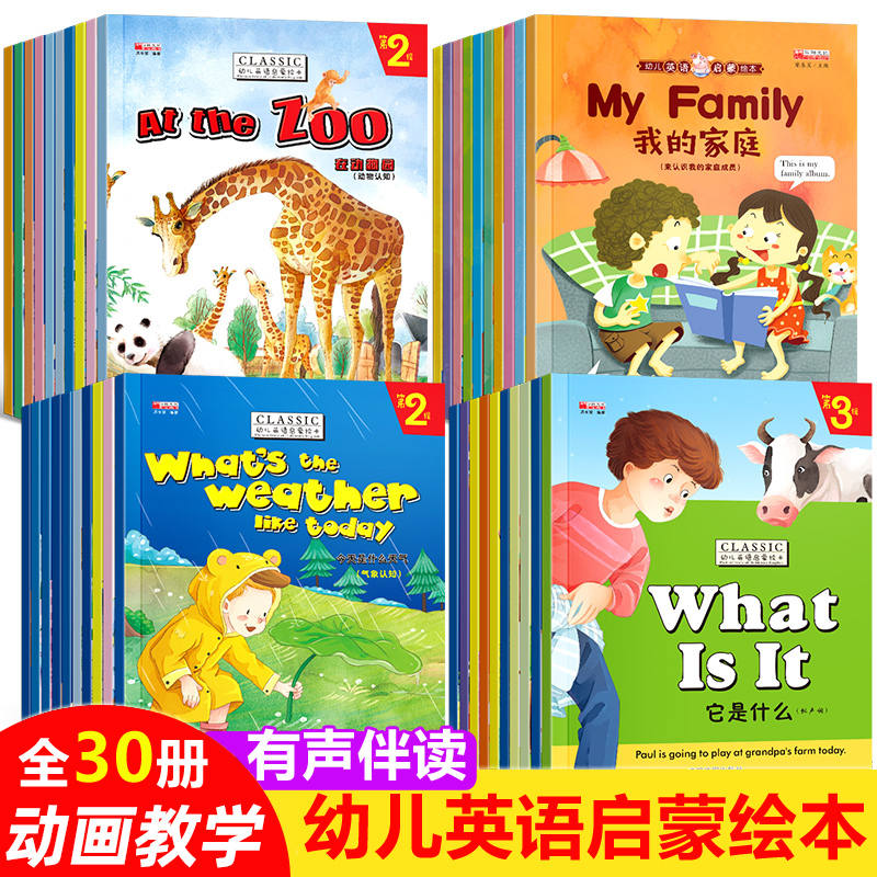 新概念英語同步測試_新英語概念下載_新根概念英語