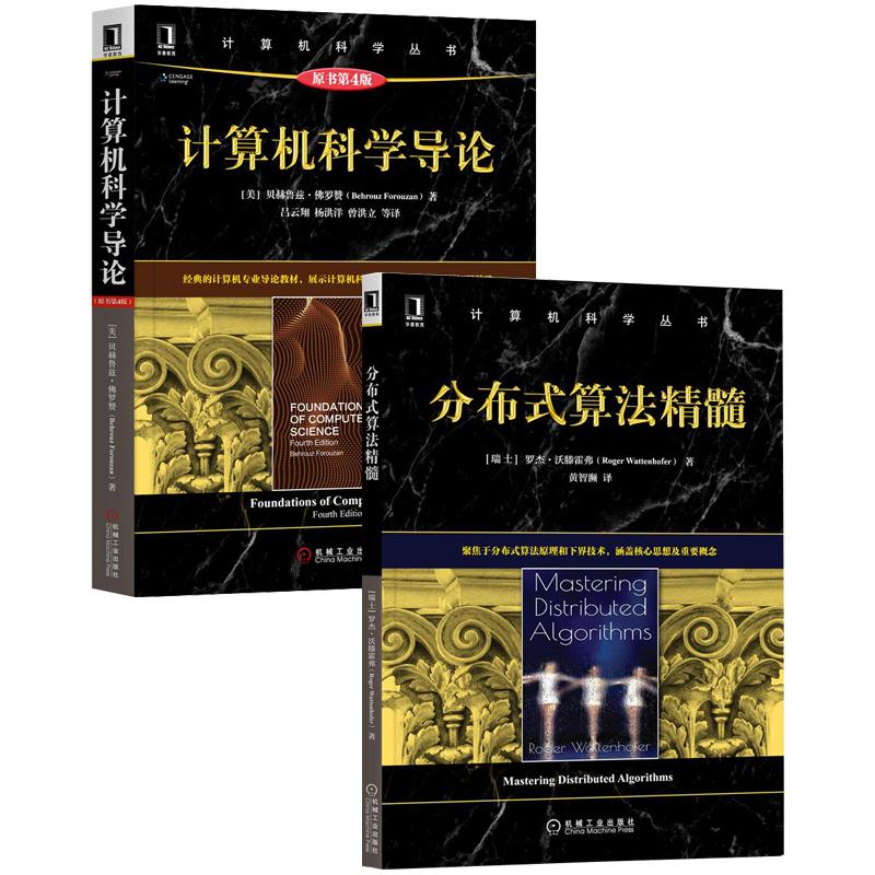 算法視頻教程百度云下載_算法設(shè)計(jì)、分析與實(shí)現(xiàn)從入門到精通_算法分析與設(shè)計(jì)視頻下載