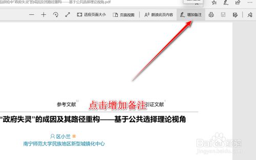 小程序 返回首頁_小程序右上角返回首頁_科目二右倒庫時角小
