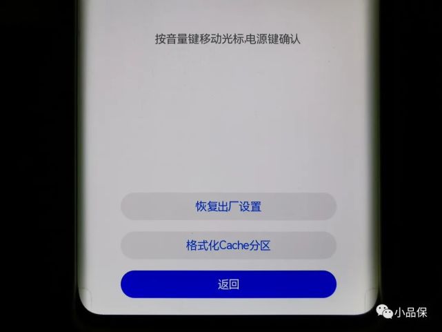酷比m9手機刷機卡刷包_手機刷機系統存儲卡需清空嗎_手機刷機教程卡刷刷機包什么格式