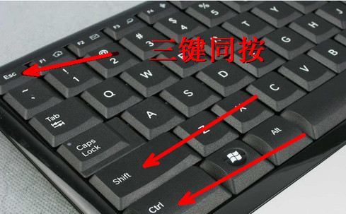 電腦開機后不顯示桌面怎么辦1