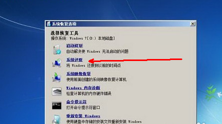 電腦開機后不顯示桌面怎么辦8