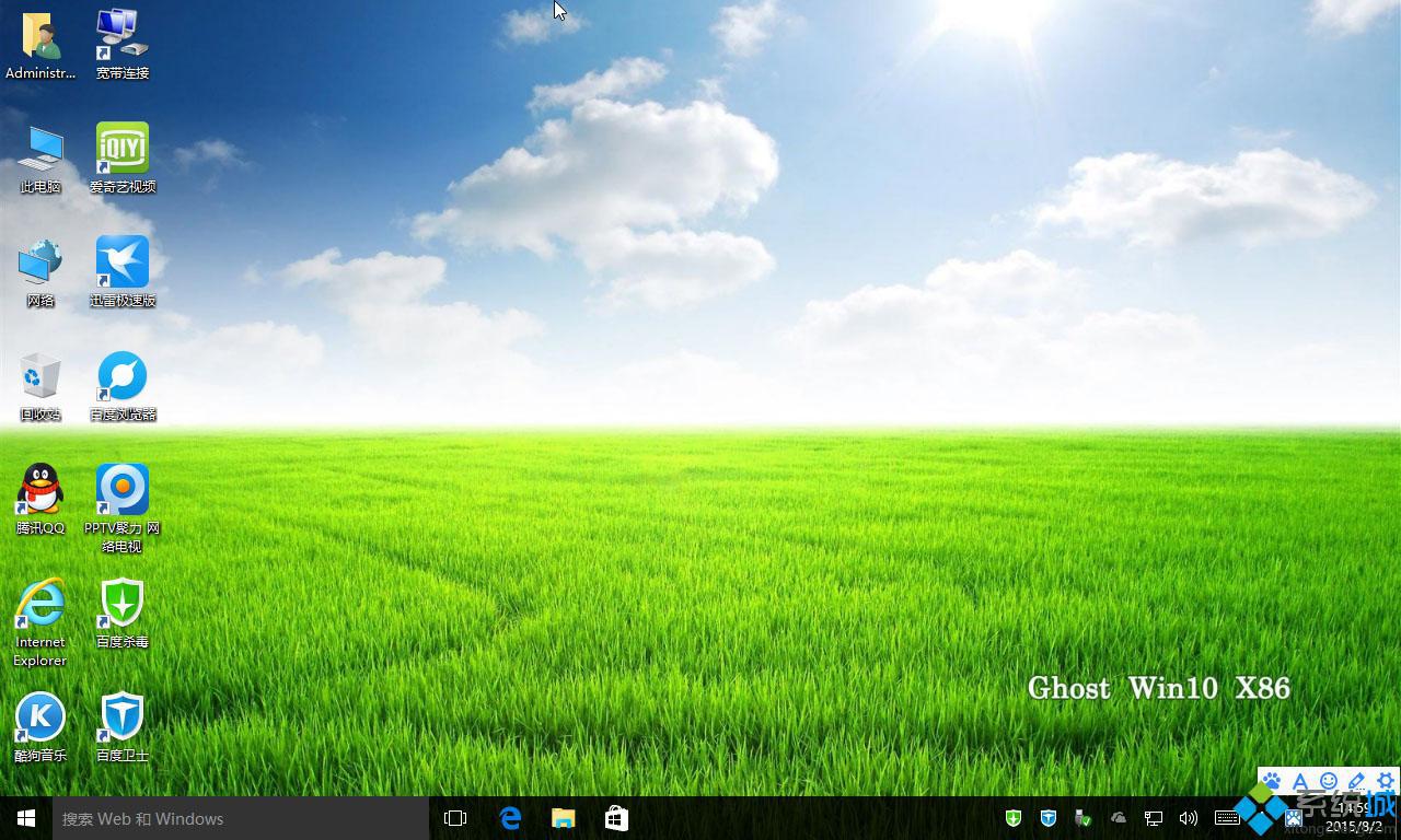 開機后桌面沒有圖標和開始_win8開機桌面沒有圖標_win7桌面開機圖標變大