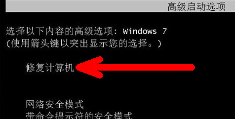 電腦開機后不顯示桌面怎么辦7
