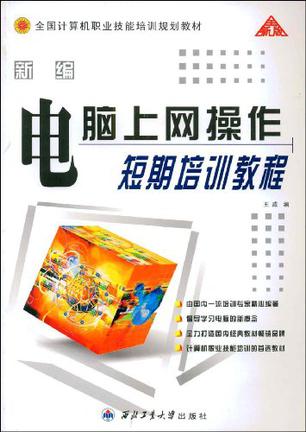 騰訊視頻app怎么關閉自動續費_鬼進美女房間脫美女衣服視頻_網吧客戶機進網站視頻聊天室房間后ie自動關閉?