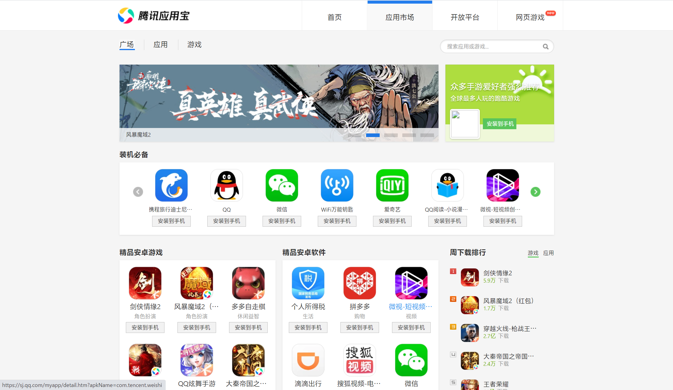 獨立網店程序_微軟公司的反間諜程序_微軟獨立程序包沒反應