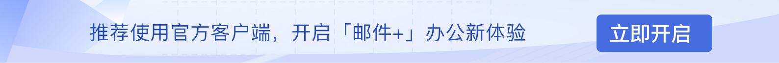 立即下載
