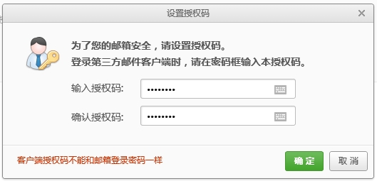 利用skey碼 一鍵破解qq空間相冊密碼教程_網(wǎng)上教程機(jī)器碼生成播放密碼打不開_手機(jī)pin碼碼相比密碼有什么優(yōu)勢