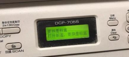 兄弟打印機怎么清零（兄弟打印機清零步驟圖解）(1)
