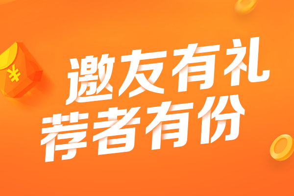 為什么拼多多邀請碼點不開