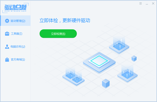 驅動總裁和驅動精靈哪個好