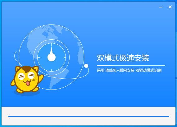 驅動總裁和驅動精靈哪個好