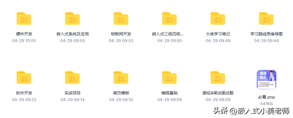 指南代碼是什么_高質(zhì)量編程指南_可編程片上系統(tǒng)psoc設(shè)計指南