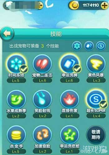 天天愛消除時間修改器_天天愛消除時間修改器_天天愛消除時間修改器