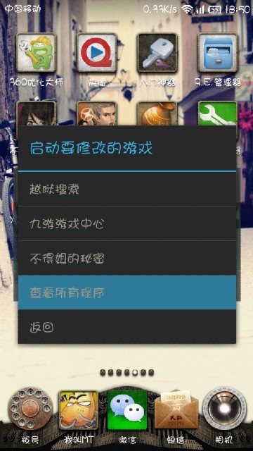 天天愛消除時間修改器_天天愛消除時間修改器_天天愛消除時間修改器