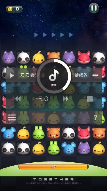天天愛消除時間修改器_天天愛消除時間修改器_天天愛消除時間修改器