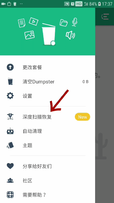 桌面刪除文件回收站里沒有_桌面文件刪除了回收站沒有_桌面刪除文件回收站里沒有