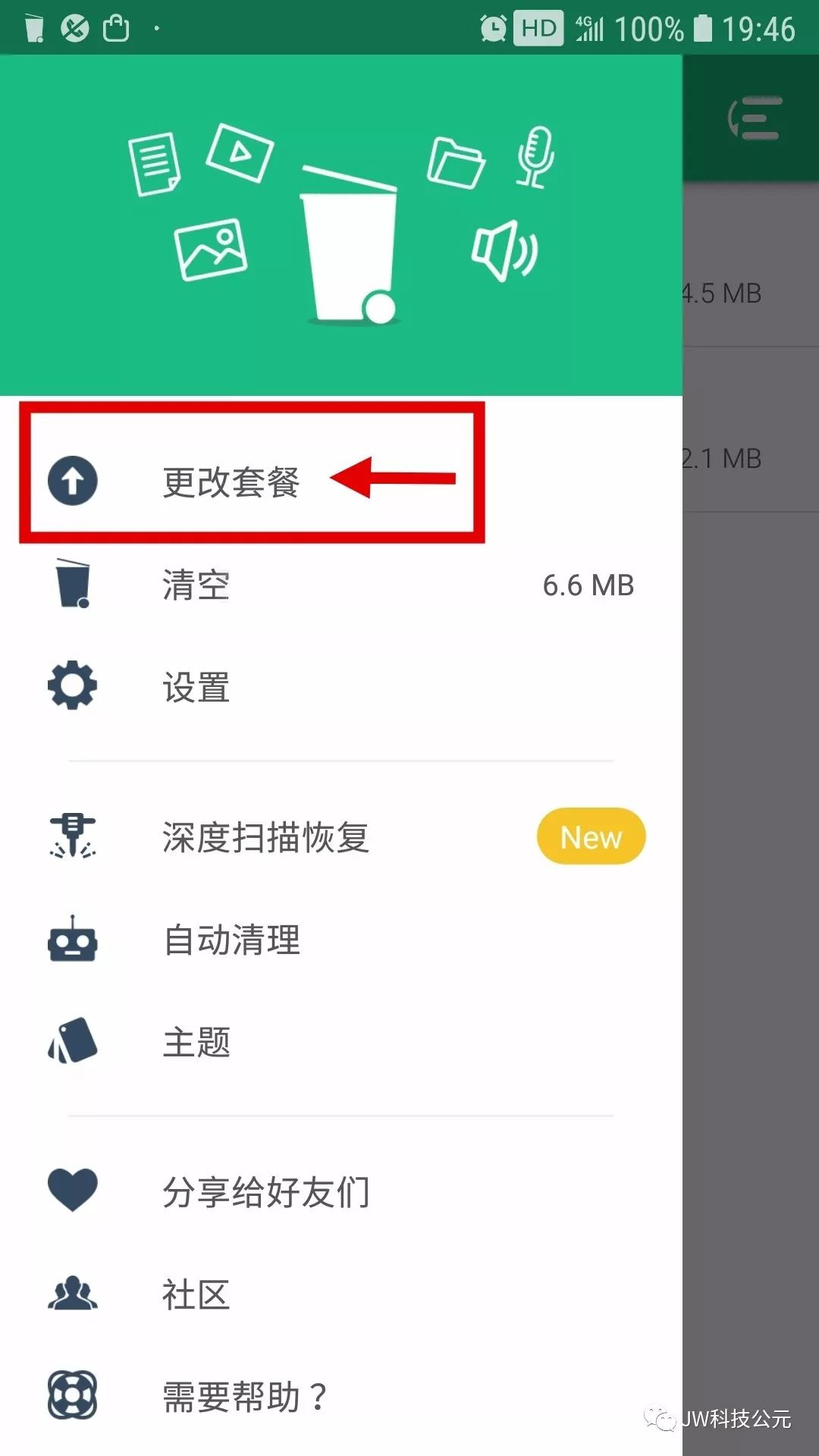 桌面文件刪除了回收站沒有_桌面刪除文件回收站里沒有_桌面刪除文件回收站里沒有