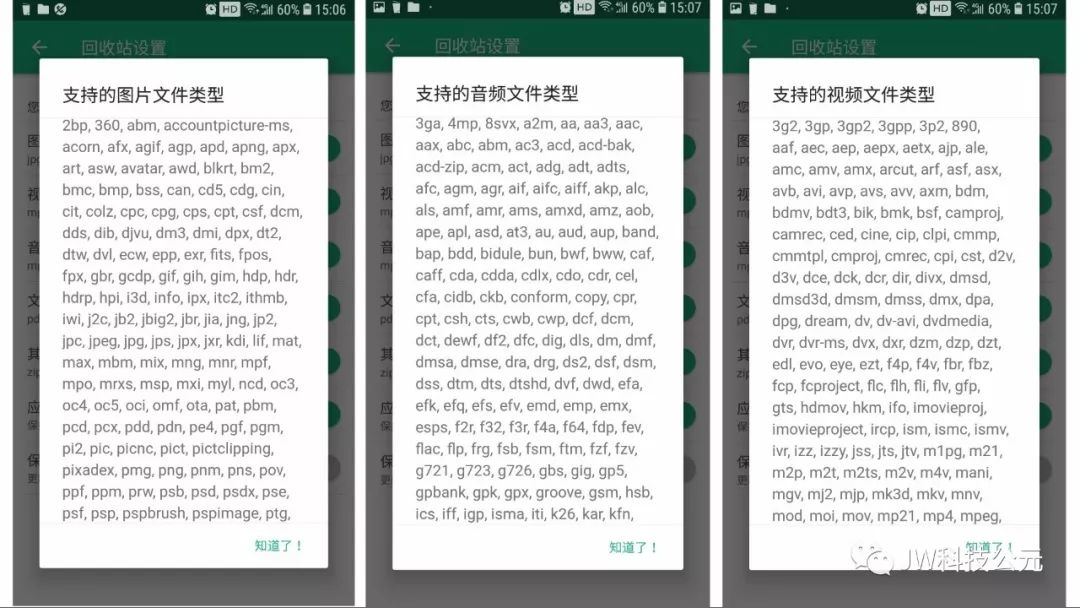 桌面刪除文件回收站里沒有_桌面刪除文件回收站里沒有_桌面文件刪除了回收站沒有
