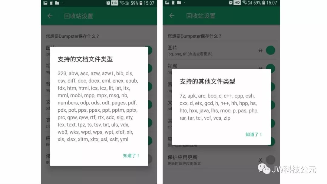 桌面文件刪除了回收站沒有_桌面刪除文件回收站里沒有_桌面刪除文件回收站里沒有