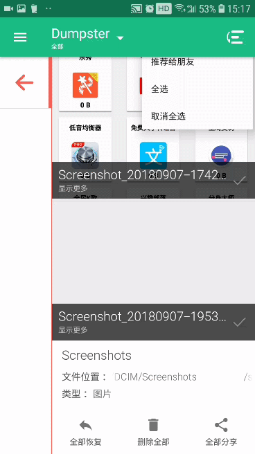 桌面刪除文件回收站里沒有_桌面文件刪除了回收站沒有_桌面刪除文件回收站里沒有