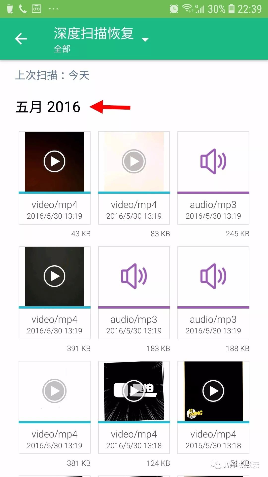 桌面刪除文件回收站里沒有_桌面刪除文件回收站里沒有_桌面文件刪除了回收站沒有