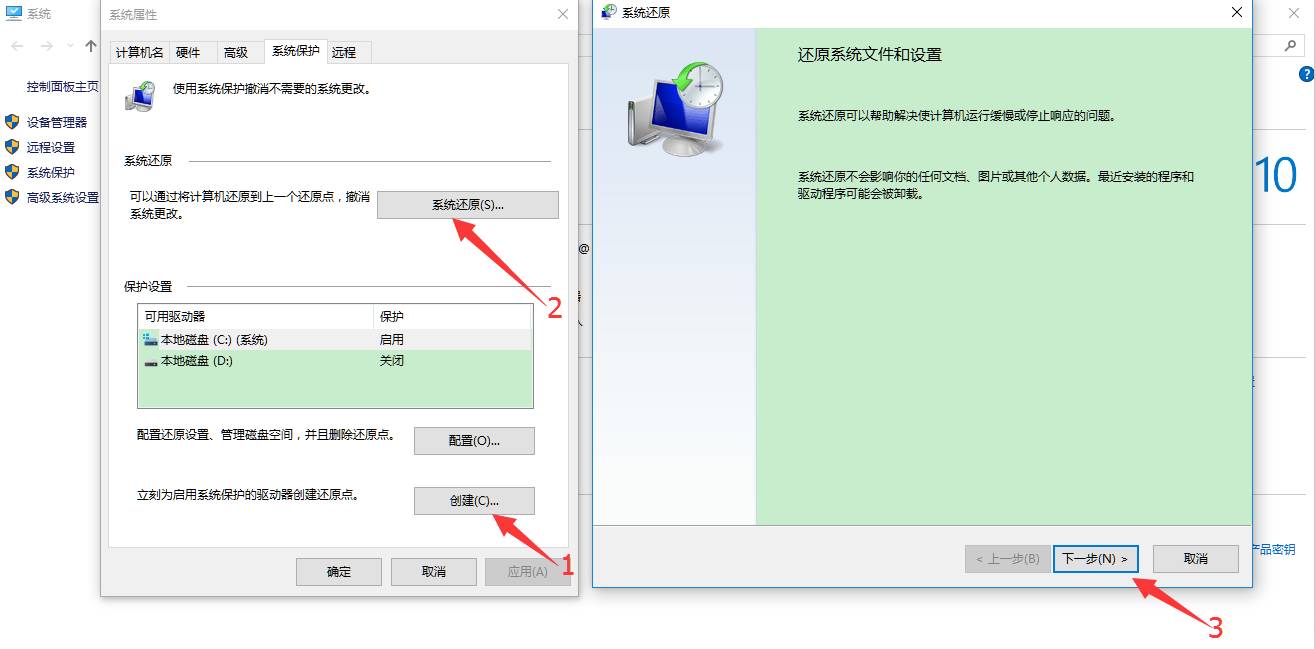 桌面文件刪除了回收站沒有_桌面刪除文件回收站里沒有_桌面刪除文件回收站里沒有