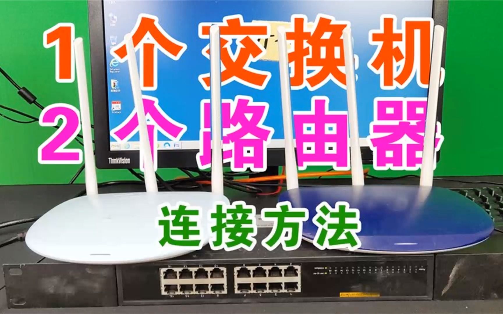 家庭設(shè)置路由器_家用路由器如何設(shè)置上網(wǎng)_家里用兩個(gè)路由器怎樣設(shè)置