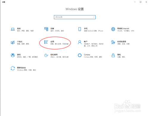 office辦公軟件不能安裝_office不能安裝的原因_office2021不能安裝