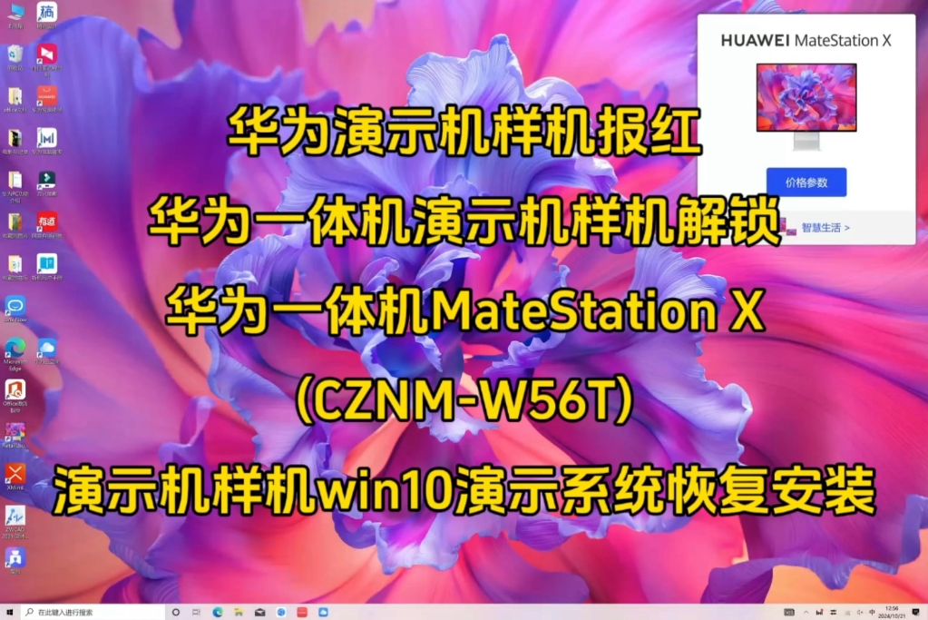 office不能安裝的原因_office2021不能安裝_office辦公軟件不能安裝