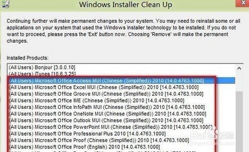 office不能安裝的原因_office2021不能安裝_office辦公軟件不能安裝
