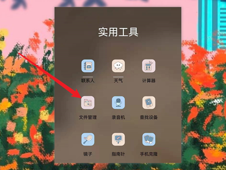 怎么把文件隱藏后再顯示出來_隱藏顯示出來文件后怎么恢復_把隱藏的文件顯示
