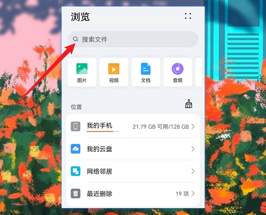 隱藏顯示出來文件后怎么恢復_把隱藏的文件顯示_怎么把文件隱藏后再顯示出來