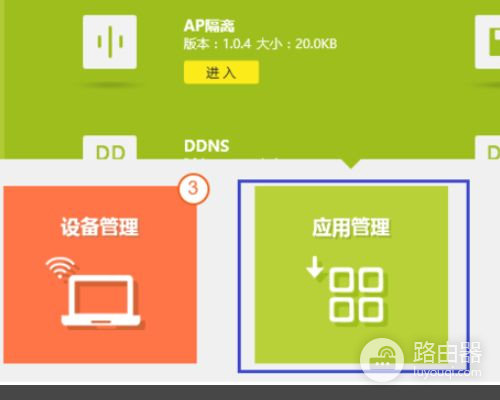 三個路由器的橋接詳細步驟(如何橋接三個路由器設置)