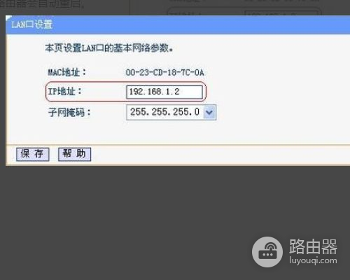 三個路由器的橋接詳細步驟(如何橋接三個路由器設置)