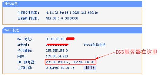 三個路由器的橋接詳細步驟(如何橋接三個路由器設置)