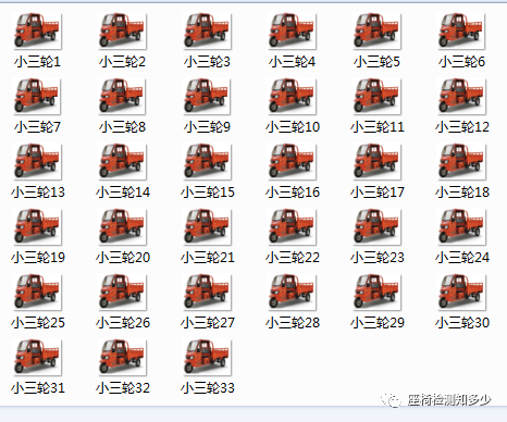 批量修改圖片名稱工具_批量修改圖片名稱軟件_批量修改名稱圖片工具下載