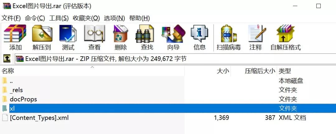 批量修改名稱圖片工具下載_批量修改圖片名稱工具_批量修改名稱圖片工具在哪
