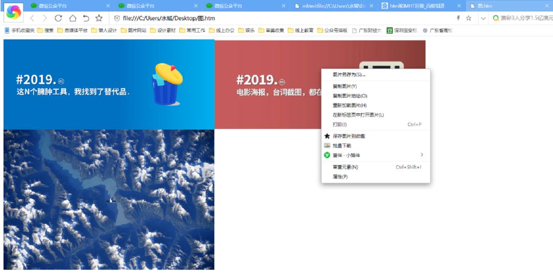 批量修改圖片名稱工具_批量修改名稱圖片工具下載_批量修改名稱圖片工具在哪